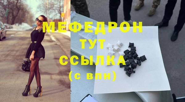 MDMA Premium VHQ Богородицк