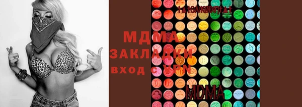 MDMA Premium VHQ Богородицк