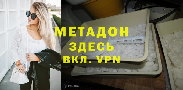 мефедрон VHQ Белокуриха