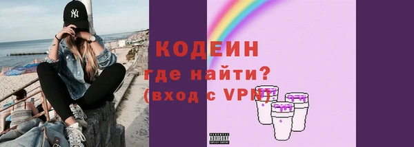 мефедрон VHQ Белокуриха