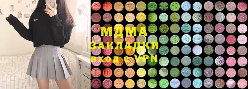 где найти наркотики  Городовиковск  MDMA молли 